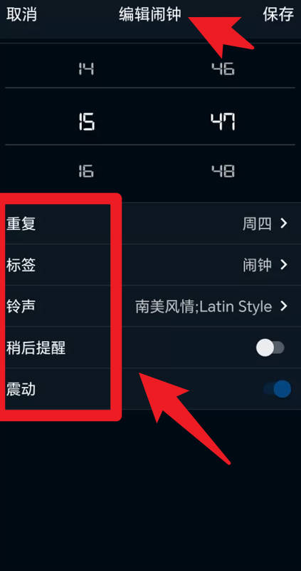 桌面全屏时钟安卓版