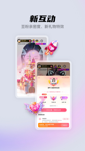 酷我聚星直播平台最新版