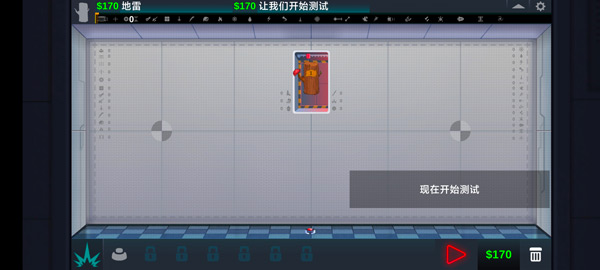 快乐房间(Happy Room)