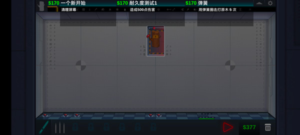 快乐房间(Happy Room)