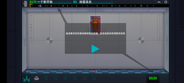 快乐房间(Happy Room)