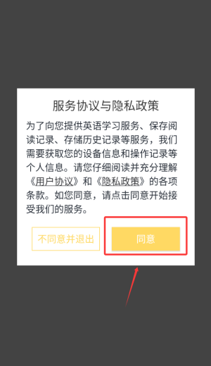 寒假作业答案大全