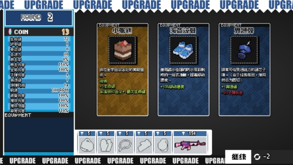 碧蓝档案挺进地牢