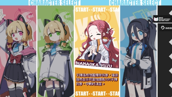 碧蓝档案挺进地牢