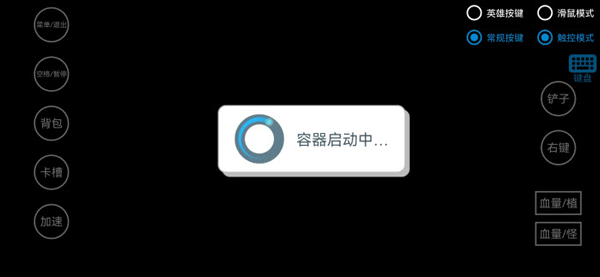 植物大战僵尸杂交版