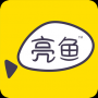 亮鱼剪辑免费版