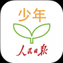人民日报少年