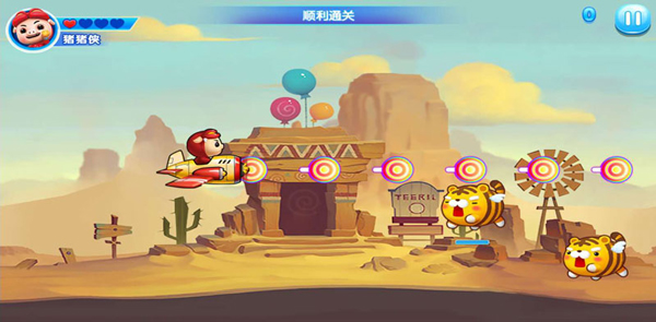 猪猪侠飞机大战手游