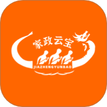 家政云宝免费版