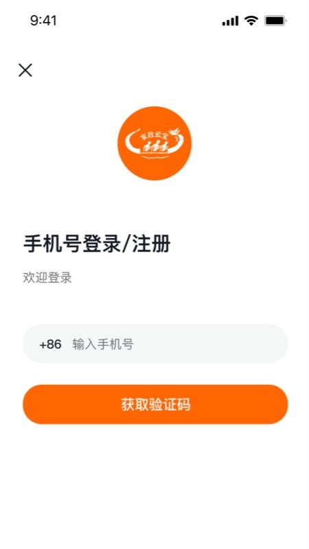 家政云宝免费版