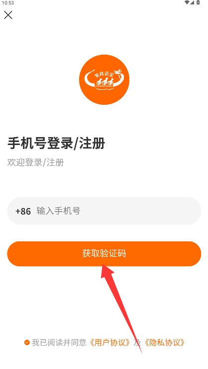 家政云宝免费版