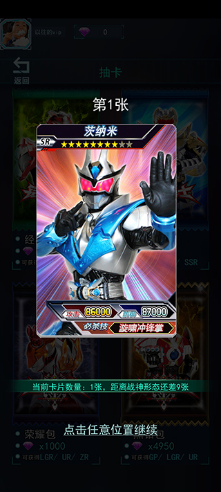 铠甲勇士拆包对战