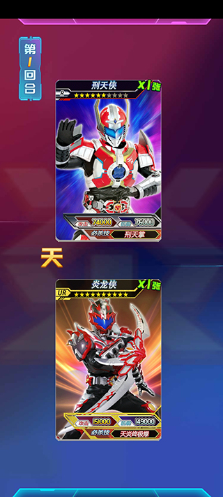 铠甲勇士拆包对战