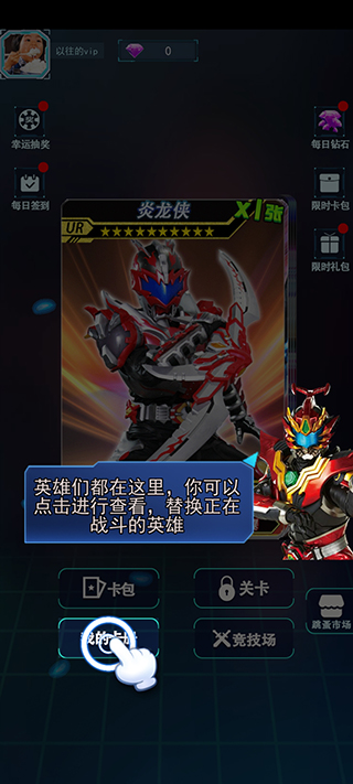 铠甲勇士拆包对战