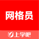 网格员考试题库 v5.0.8最新版