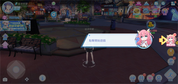 唱舞全明星2偶像之约