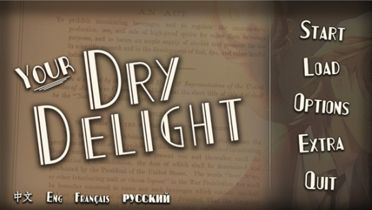 干燥愉悦的酒吧