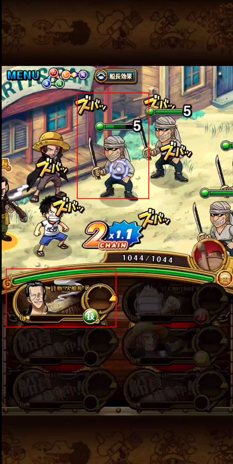 onepiece宝藏巡航