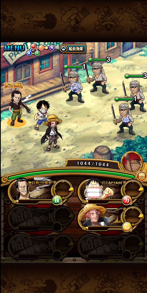 onepiece宝藏巡航