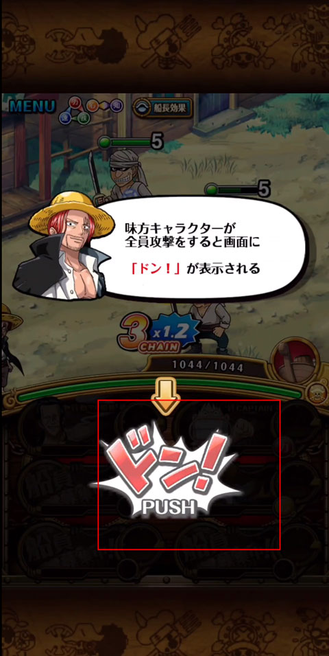 onepiece宝藏巡航