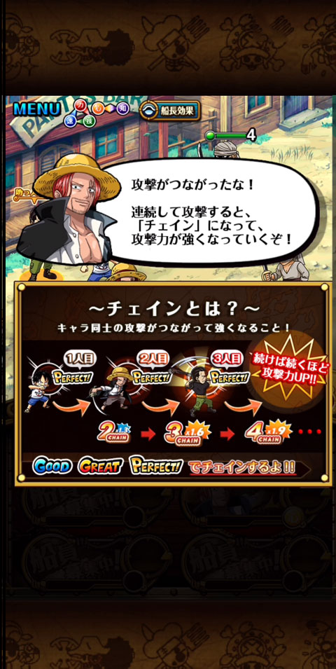 onepiece宝藏巡航