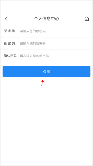 牛账网APP