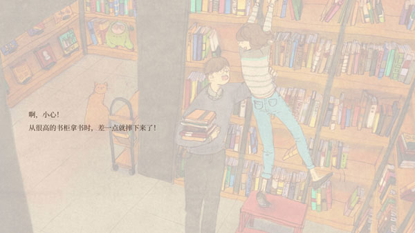 爱是在小事上(Love is in small things)