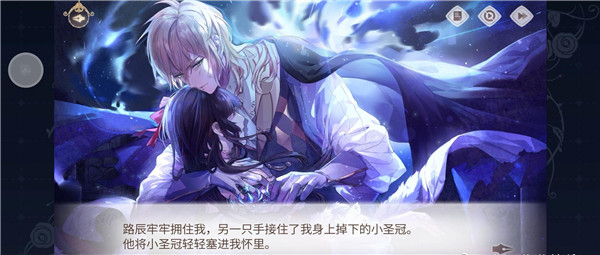 时空中的绘旅人