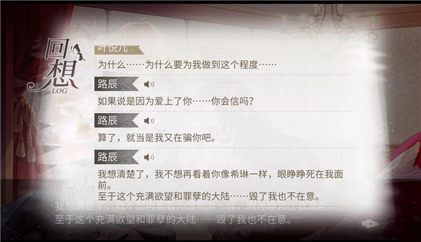 时空中的绘旅人