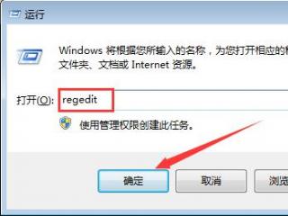Win7电脑字体乱码怎么办 | win7系统字体乱码解决办法