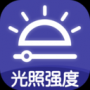 光照强度测量仪