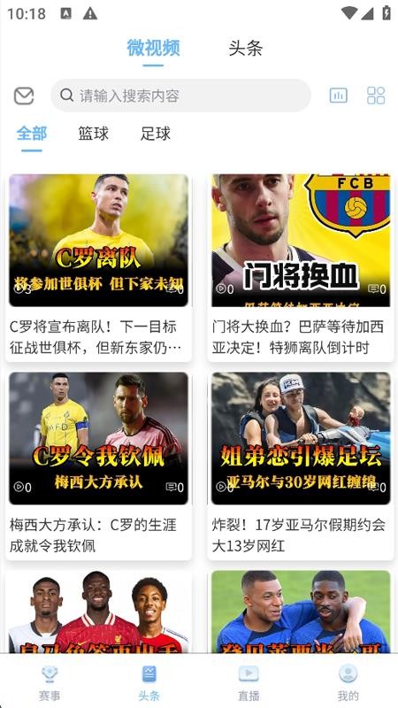 球进体育官网版