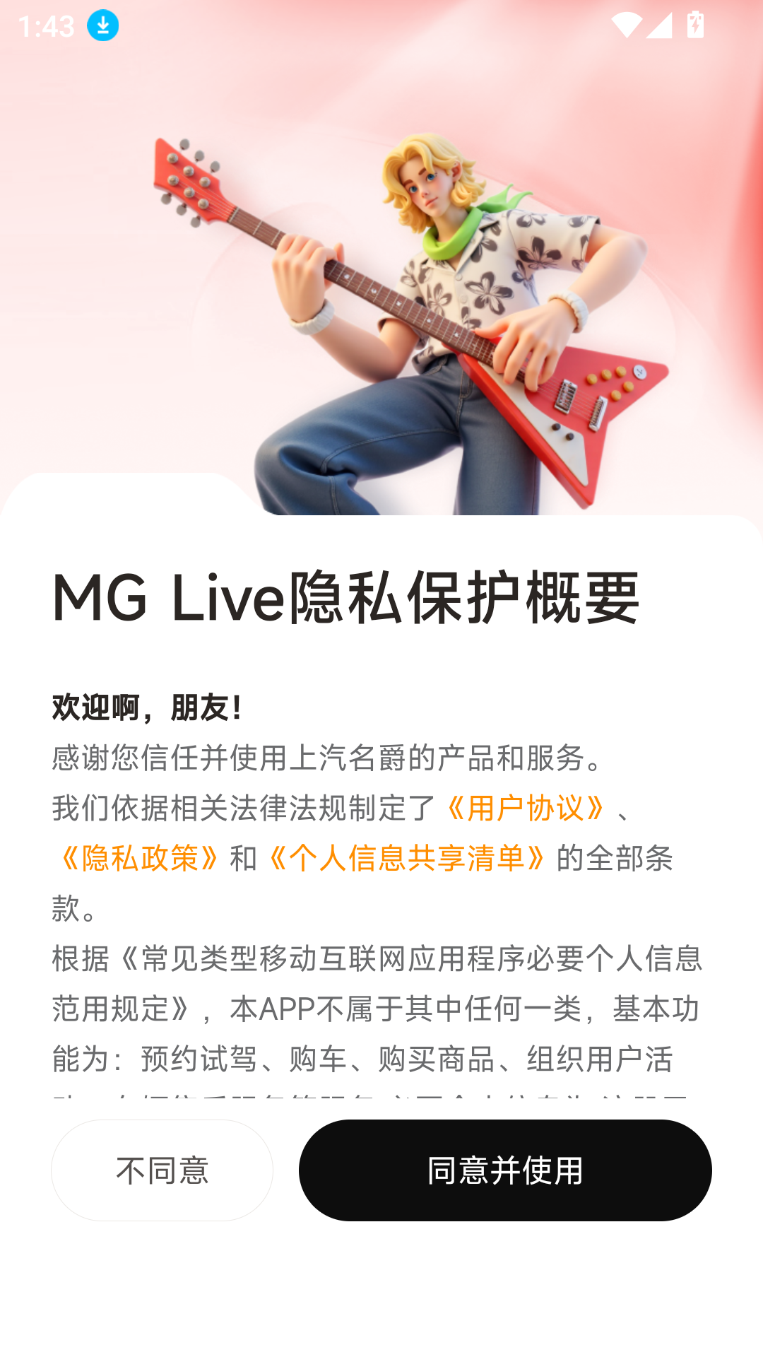 MGLive