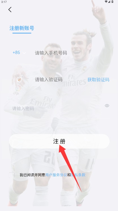 球进体育官网版