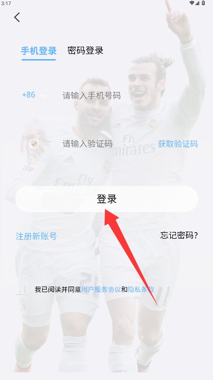 球进体育官网版