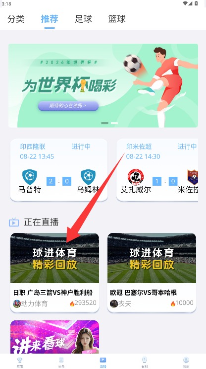 球进体育官网版