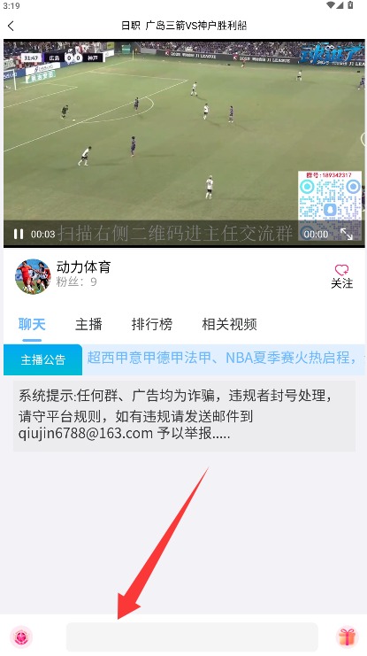 球进体育官网版