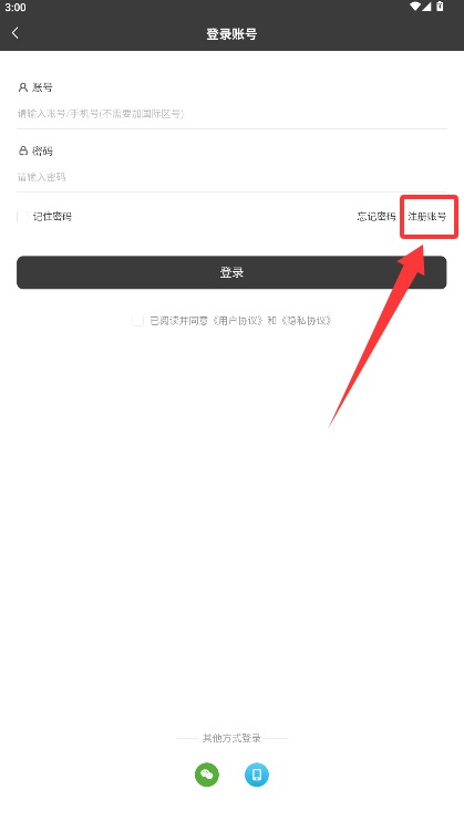 晓铃铛课堂手机版