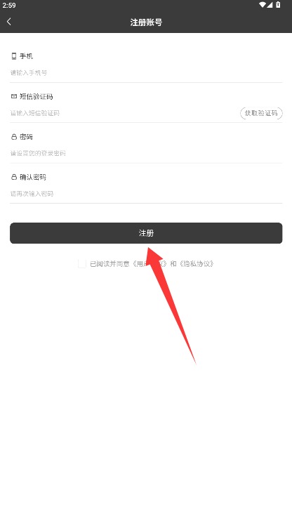 晓铃铛课堂手机版