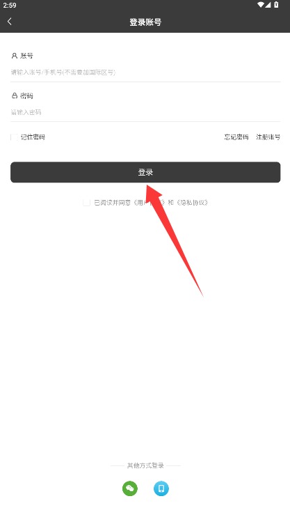 晓铃铛课堂手机版