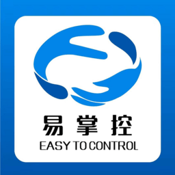 易掌控系统app官方版