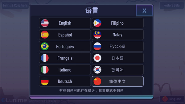 加查俱乐部可爱屋