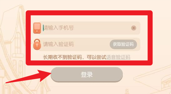 洪恩分级阅读正式版