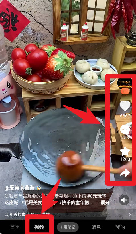 大众点评最新版