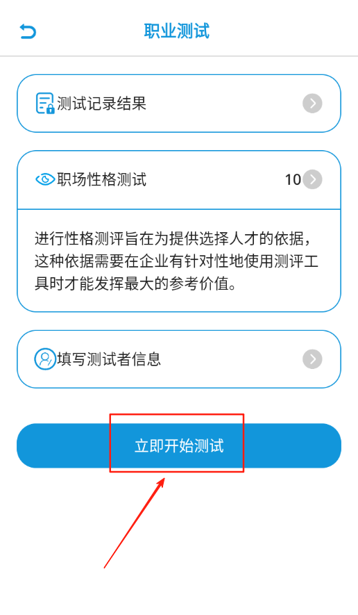 联系人导入导出