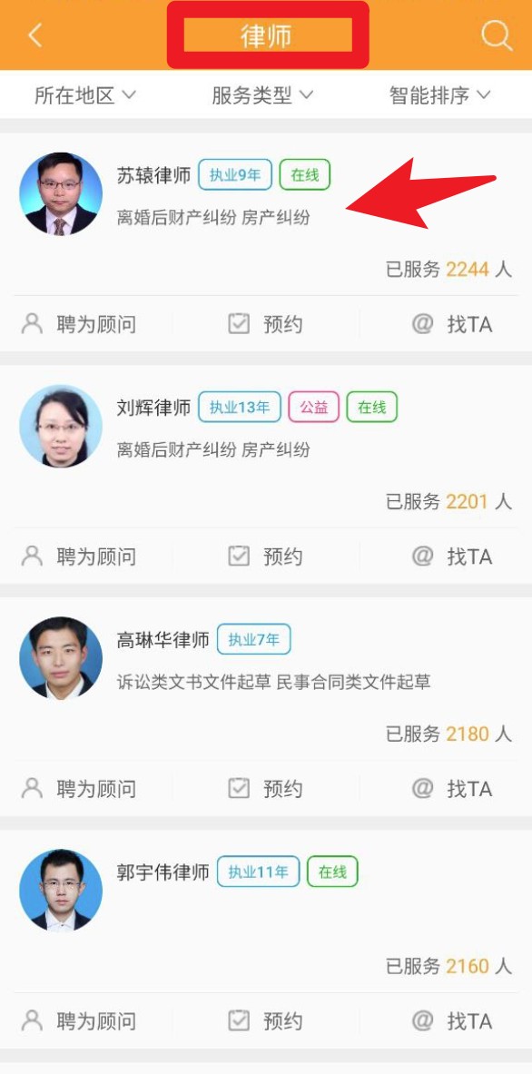 事在人为免费版