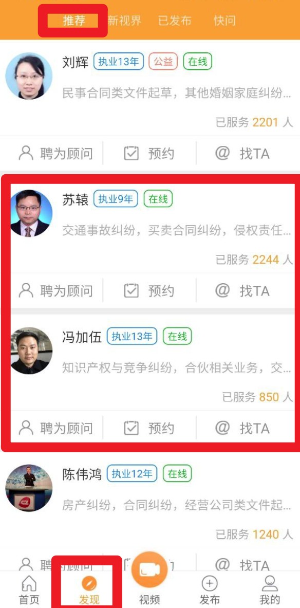 事在人为免费版