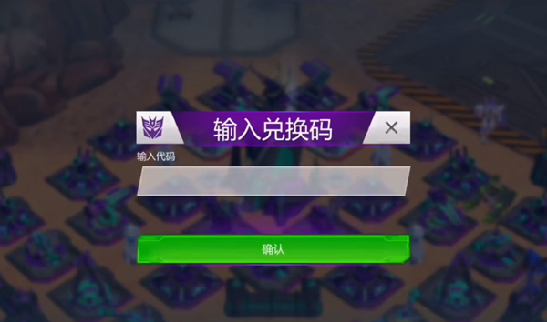 变形金刚地球之战