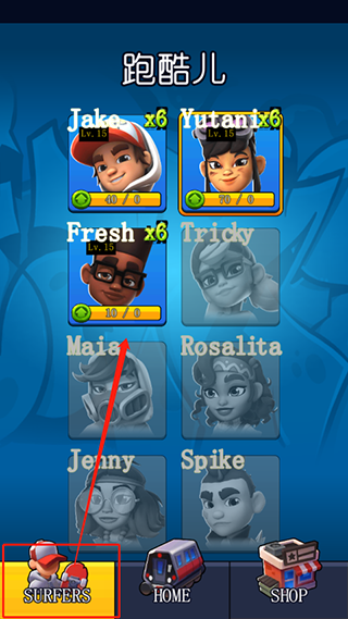 hoverboard heroes滑板英雄