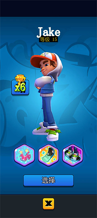 hoverboard heroes滑板英雄